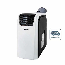 JPX แอร์เคลื่อนที่ 7000BTU รุ่น PC20-AMFll - JPX, เครื่องปรับอากาศเคลื่อนที่