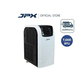 JPX PC20-AMFII  แอร์เคลื่อนที่ 7000 BTU - JPX, สินค้าใหม่