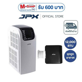JPX PC35-AMK แอร์เคลื่อนที่ 12000 BTU - JPX, สินค้าเครื่องใช้ไฟฟ้า ไอที