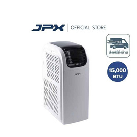 JPX PC44-AMK แอร์เคลื่อนที่ 15000 BTU - JPX