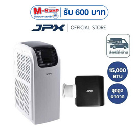 JPX PC44-AMK แอร์เคลื่อนที่ 15000 BTU - JPX, Blacklist Sent by Sup