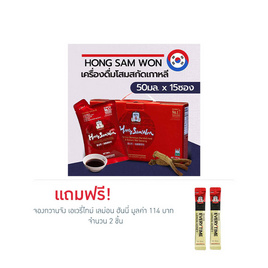 JUNG KWAN JANG ฮง ซัม วอน (เครื่องดื่มผสมข้าวบาร์เลย์, พุทราจีน, ขิง และโสม) บรรจุ 15 ซอง - JUNG KWAN JANG, อาหารเสริมบำรุงสุขภาพ