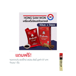 JUNG KWAN JANG ฮง ซัม วอน (เครื่องดื่มผสมข้าวบาร์เลย์, พุทราจีน, ขิง และโสม) บรรจุ 5 ซอง - JUNG KWAN JANG, อาหารเสริมบำรุงสุขภาพ