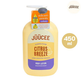 JUUCEE โลชั่น Citrus Breeze Body Lotion 450ml. - JUUCEE, ความงาม
