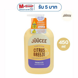JUUCEE เจลอาบน้ำ Citrus Breeze Shower Gel 450ml. - JUUCEE, สบู่เหลว