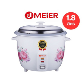J MEIER หม้อหุงข้าว รุ่น ME-RC-001 ขนาด 1.8 ลิตร - J MEIER, สินค้าใหม่