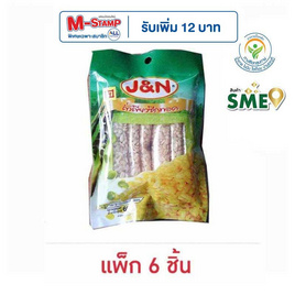 J&N ถั่วเขียวซีกทอด 60 กรัม (แพ็ก 6 ชิ้น) - J&N, ยกขบวนถั่วธัญพืชรักสุขภาพ