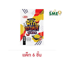 J&N ถั่วเขียวซีกทอดรสพริกเกาหลี 60 กรัม (แพ็ก 6 ชิ้น) - J&N, ขนมขบเคี้ยว และช็อคโกแลต