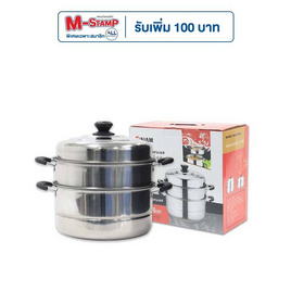 J SIAM หม้อซึ้ง 3 ชั้น ขนาด 28 cm.รุ่น ME-CS-004 - J SIAM, อุปกรณ์ประกอบอาหาร