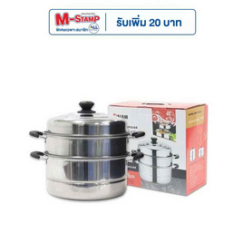 J SIAM หม้อซึ้ง 3 ชั้น ขนาด 28 cm.รุ่น ME-CS-004 - J SIAM, อุปกรณ์ทำครัว