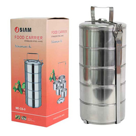 J SIAM ปิ่นโตสแตนเลส 5 ชั้น รุ่น ME-CS-5 - J SIAM, อุปกรณ์จัดเก็บอาหาร