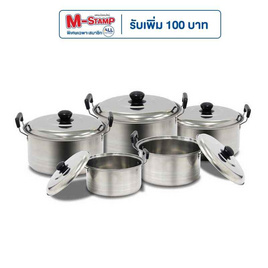 J SIAM หม้อสเตนเลสพร้อมฝาจำนวน 5 ใบ/Set รุ่น ME-CS002 - J SIAM, Kitchenware เครื่องครัวสุดฮิตที่มีทุกบ้าน