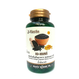 J-Taste น้ำมันงาดำสกัดเย็นในซอฟเจลจากพืช 90 ซอฟเจล - J-Taste, บำรุงหัวใจและหลอดเลือด (เบาหวาน/ไขมัน/ความดัน)