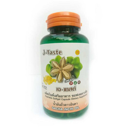 J-Taste น้ำมันถั่วดาวอินคาสกัดเย็นในซอฟเจลจากพืช 90 ซอฟเจล - J-Taste, หัวใจ หลอดเลือด (เบาหวาน/ไขมัน/ความดัน)