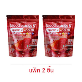 Jamsai บลัด ออเรนจ์ บรรจุ 30 ซอง/ถุง (แพ็ก 2 ถุง) - Jamsai, สินค้าใหม่