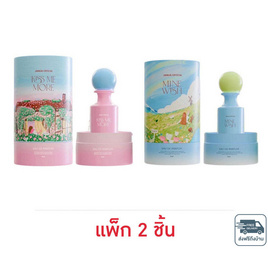 Janua น้ำหอม Girls Material Kiss Me More & Mine wish 30 มล. (แพ็ก 2 ชิ้น) - Janua, ดูแลผิวกาย และน้ำหอม