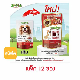 Jerhigh อาหารสุนัขเปียก รสเป็ดย่าง 120 กรัม (1 แพ็ก 12 ซอง) - Jerhigh, อาหารสุนัข