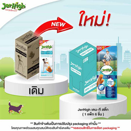 Jerhigh เดน-ที สติ๊ก (1 แพ็ก 6 ชิ้น) - Jerhigh, สินค้าราคาพิเศษ