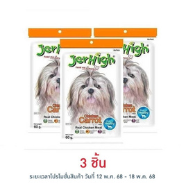 Jerhigh ขนมสุนัข สติ๊ก รสแครอท 60 กรัม - Jerhigh, ขนมทานเล่นและวิตามิน
