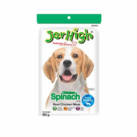 Jerhigh ขนมสุนัข สติ๊ก รสผักโขม 60 กรัม - Jerhigh, ขนมทานเล่นและวิตามิน