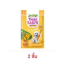 Jerhigh Thai Taste ขนมสุนัข สติ๊ก รสไก่สะเต๊ะ 60 กรัม - Jerhigh, อาหารสุนัข
