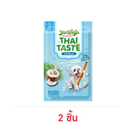 Jerhigh Thai Taste ขนมสุนัข สติ๊ก รสโคโคนัทและมิลค์ 60 กรัม - Jerhigh, อาหารสุนัข