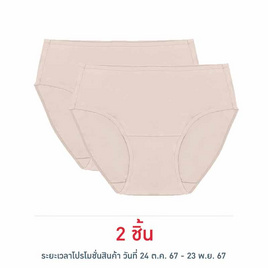 Jintana จินตนา กางเกงใน Airili Modal JUP005 - Jintana, ชุดชั้นใน