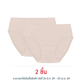Jintana จินตนา กางเกงใน Airili Modal JUP005 - Jintana, Fashion Sub Catetogy