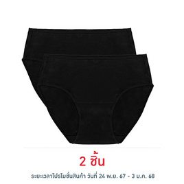 Jintana จินตนา กางเกงใน Airili Modal JUP005 - Jintana, ชุดชั้นใน