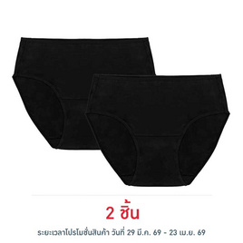 Jintana จินตนา กางเกงใน Airili Modal JUP005 - Jintana, ชุดชั้นใน