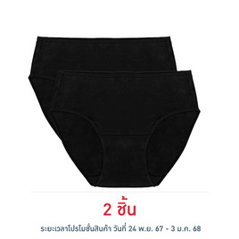 Jintana จินตนา กางเกงใน Airili Modal JUP005 - Jintana, ชุดชั้นใน