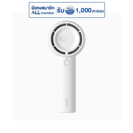 Jisulife พัดลมพกพา 2000 mAh รุ่น Life5 - Jisulife, สินค้าขายดี