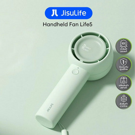 Jisulife พัดลมพกพา 2000 mAh รุ่น Life 5 - Jisulife, แก็ดเจ็ต