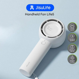 Jisulife พัดลมพกพา 4500 mAh รุ่น Life 5 - Jisulife, แก็ดเจ็ต