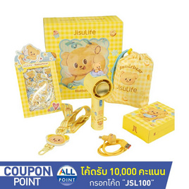 Jisulife พัดลมพกพา Butter Bear 5000 mAh รุ่น Pro1 - Jisulife, แก็ดเจ็ต