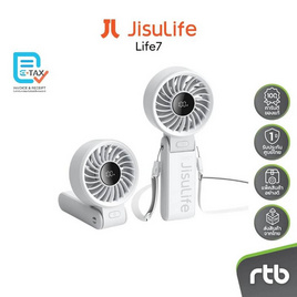 Jisulife พัดลมพกพา รุ่น Life 7 3600 mAh - Jisulife, มือถือและอุปกรณ์ไอที