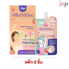 Joji Secret Young ครีมกำจัดขนใต้วงแขน Bright&Smooth Ampit Hair Remover Cream 30g (แพ็ก6) - Joji Secret Young