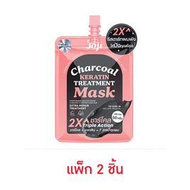 Joji Secret Young ทรีทเมนท์บำรุงผม Charcoal Keratin Treatment Mask 50 กรัม แพ็ก 2 ชิ้น - Joji Secret Young, 7Online