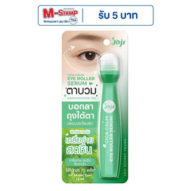 Joji Secret Young Cica Calm Eye Roller Serum 15 มล. - Joji Secret Young