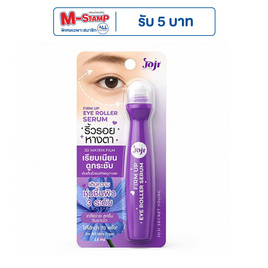 Joji Secret อายโรลเลอร์เซรั่ม Young Firm Up Eye Roller Serum 15มล. - Joji Secret Young, ดูแลรอบดวงตาและริมฝีปาก