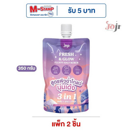 Joji Secret Young สครับ Fresh & Glow Fluffy Salt Scrub 350 กรัม (แพ็ก 2 ชิ้น) - Joji Secret Young, โลชั่นบำรุง