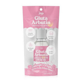 Joji Secret Young เซรั่มบำรุงผิวหน้า Gluta Arbutin Whitening Ampoule Serum 10 มล. - Joji, ดูแลผิวหน้า