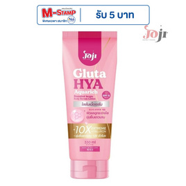 Joji Secret Young โลชั่น Gluta Hya Aquarich Booster Bright Body Serum Lotion 330 ml - Joji Secret Young, ความงามและสุขภาพ