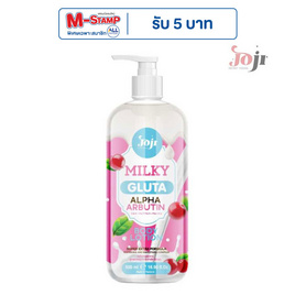 Joji Secret Young โลชั่น Milky Gluta Alpha Arbutin Body Lotion 500 ml - Joji Secret Young, โลชั่นบำรุง
