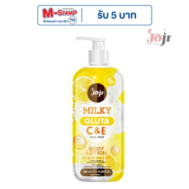 Joji Secret Young โลชั่น Milky Gluta C&E Body Lotion 500 ml - Joji Secret Young, ความงามและสุขภาพ