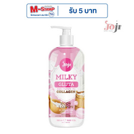 Joji Secret Young โลชั่น Milky Gluta Collagen Body Lotion 500 ml - Joji Secret Young, ความงามและสุขภาพ