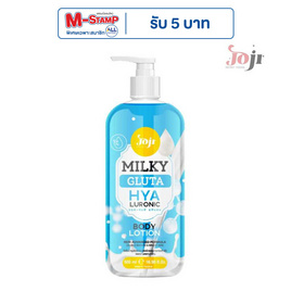 Joji Secret Young โลชั่น Milky Gluta Hyaluronic Body Lotion 500 ml - Joji Secret Young, ความงามและสุขภาพ