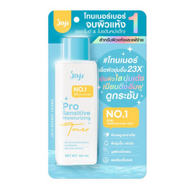 Joji Secret Young โทนเนอร์ Pro Sensitive Moisturizing Toner 120มล. - Joji Secret Young, ความงาม