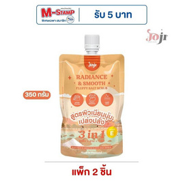 Joji Secret Young สครับ Radiance & Smooth Fluffy Salt Scrub 350 กรัม (แพ็ก 2 ชิ้น) - Joji Secret Young, ความงามและสุขภาพ