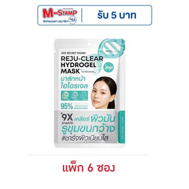 Joji Secret Young ไฮโดรเจลมาส์ก Reju-Clear Hydrogel Mask 34กรัม (6แผ่น) - Joji Secret Young, ความงามและสุขภาพ